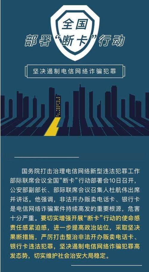 手机号断卡多久能恢复