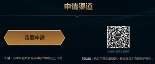 峡谷之巅未成年可以进去吗