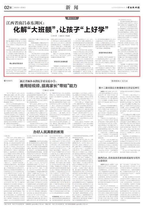 2024年教师资格证什么时间考