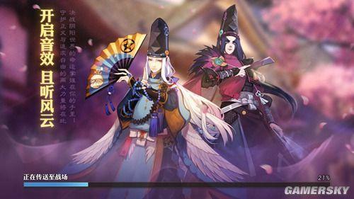 阴阳师和决战平安京有什么区别