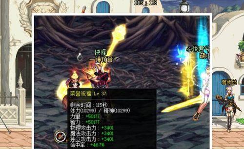 100级审判奶爸buff装怎么选
