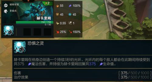 lol重骑兵怎么玩
