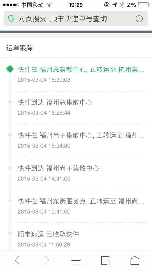 快递浙江到昆明多久