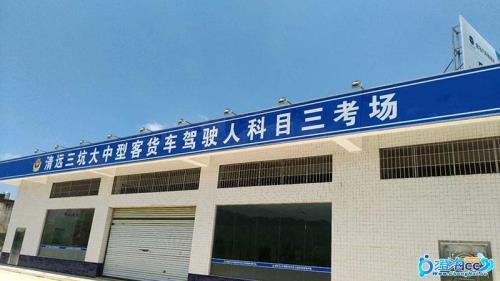 为什么很多人都去清远考驾照