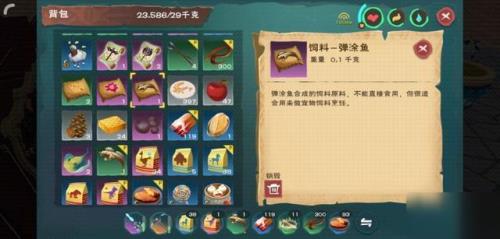 创造与魔法岩火虎饲料多少包
