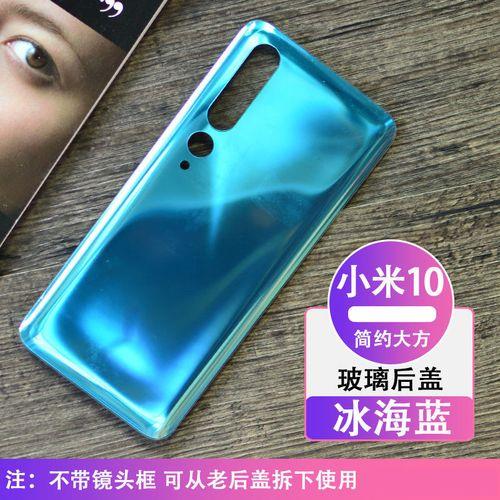 一般什么情况下需要换手机后壳