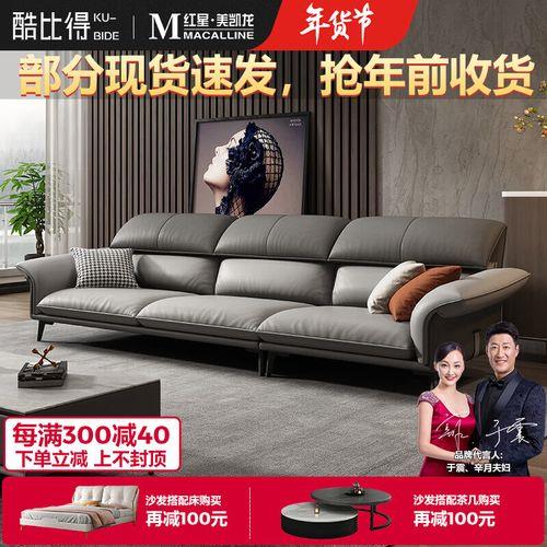 酷比德家居几线