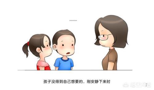 发现孩子身上有伤该不该找老师