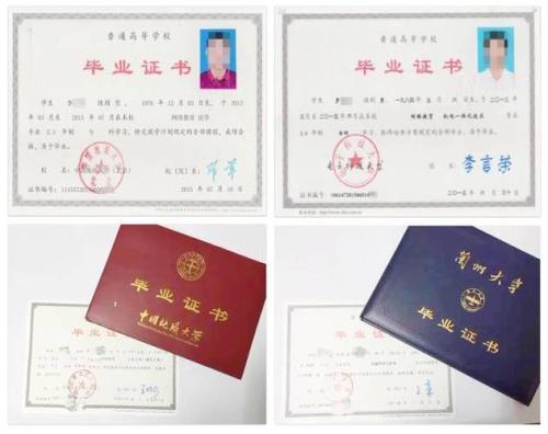 高级车工证和大专证有什么区别