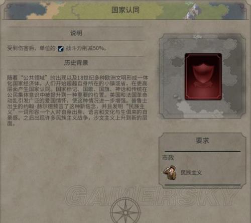 文明6如何扩大边界
