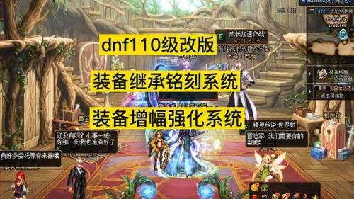 dnf洗头发攻略