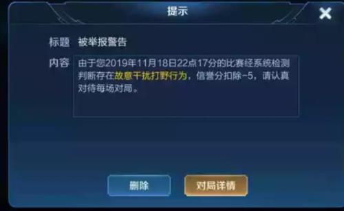 王者什么情况下会被检测