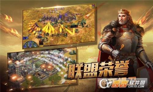 帝国战纪怎么选择英雄