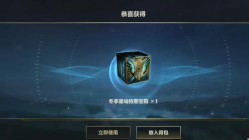 lol水晶密钥没了