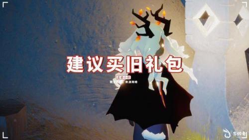 光遇维护要多久