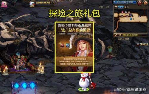 史诗礼品卡加贵族积分吗