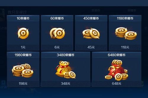 战队币商店从哪进