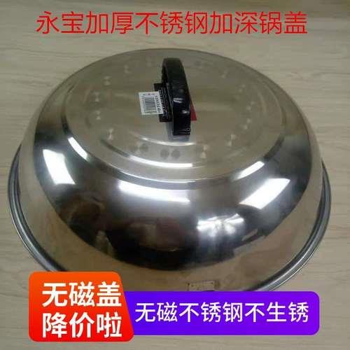 炒锅鼓包是什么原因