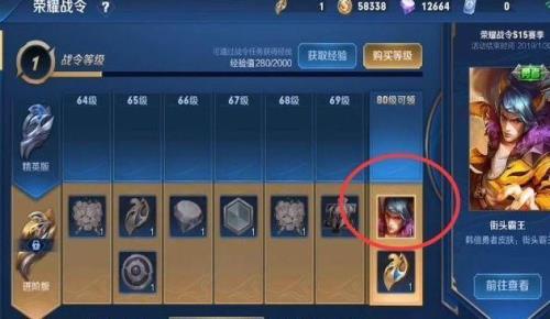 s28战令宝箱100%出苍穹之光技巧