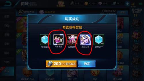王者一个赛季能充几次能量