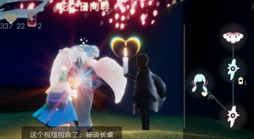光遇亲密度不够送不了心