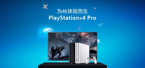 ps4500g够用吗
