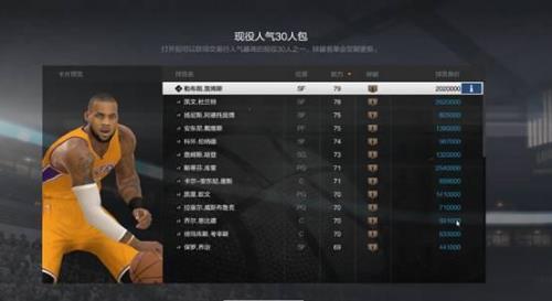2kol2阵容时间怎么分配