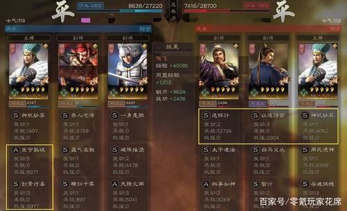 三国志战略版赵云开荒详细攻略s1