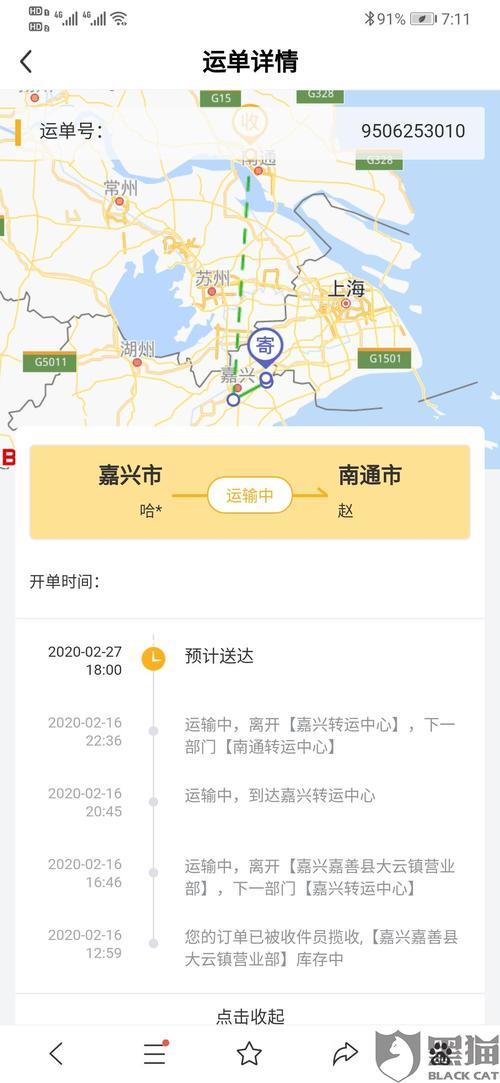 德邦可以快递手机吗