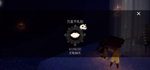 光遇怎么看能不能换绑