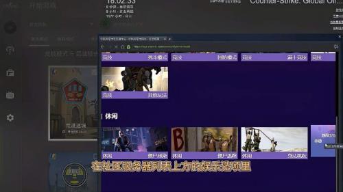 csgo怎么看国服还是国际服