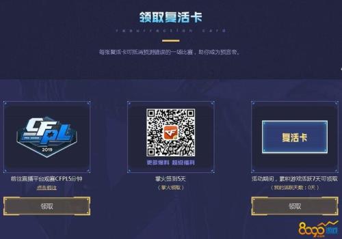 cf预言竞猜怎么弄预言币