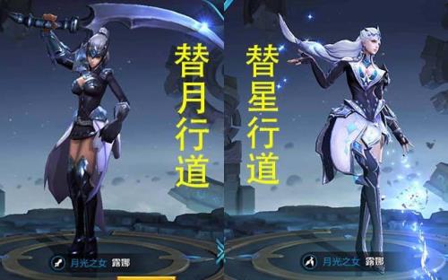 荣耀月光之女称号怎么获得
