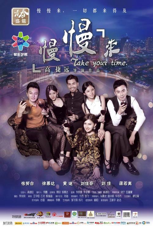 慢慢来和暧昧的区别