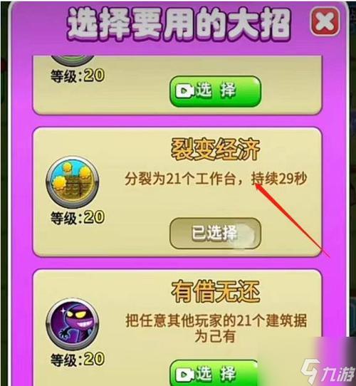 别惹农35怎么获得