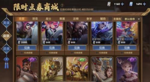 为什么王者看比赛限时了