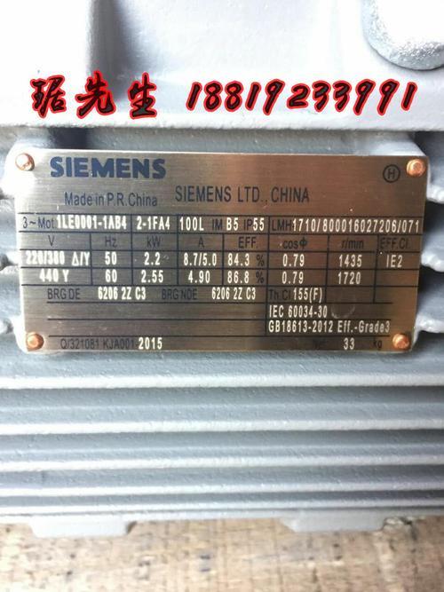 西门子电机铭牌上各参数意思