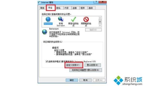 网页看视频缓冲慢怎么办
