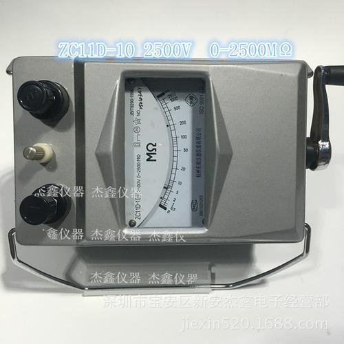 zc11d-10型摇表接地使用方法