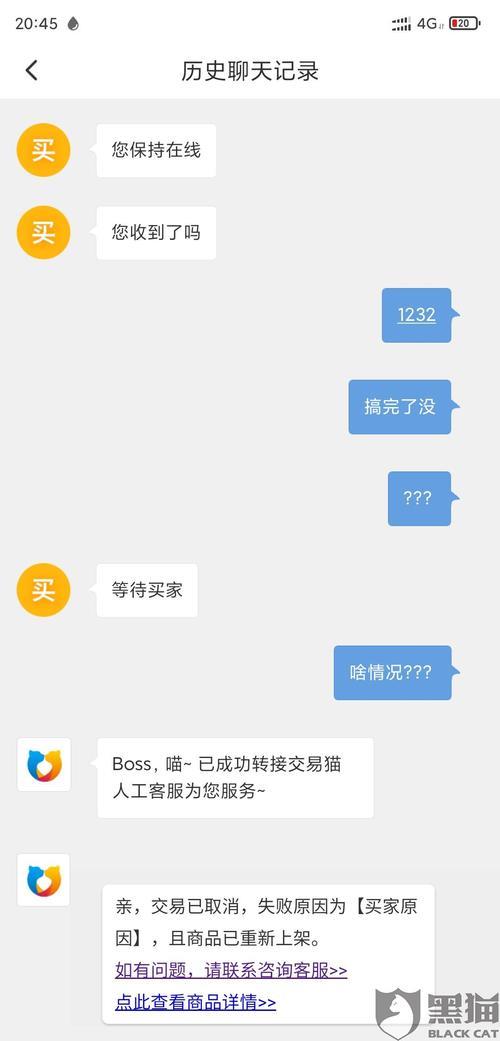 在交易猫买号需要手续费吗