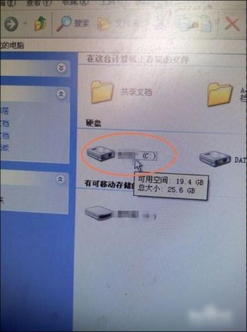 word文档新建为什么在c盘
