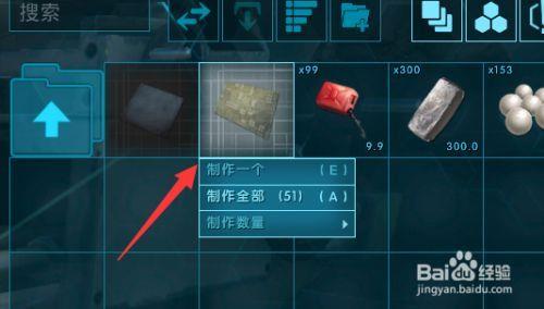 方舟不显示物品信息