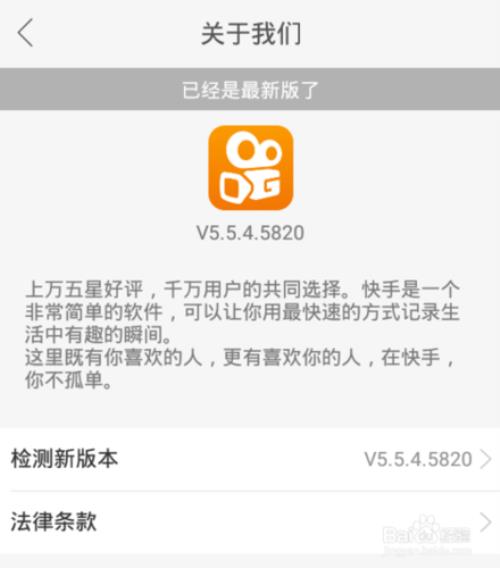快手几个粉丝可以直播