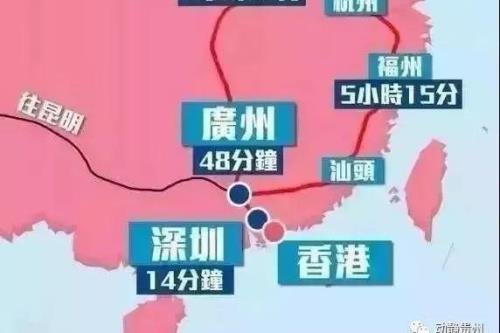 北京到汕头高铁