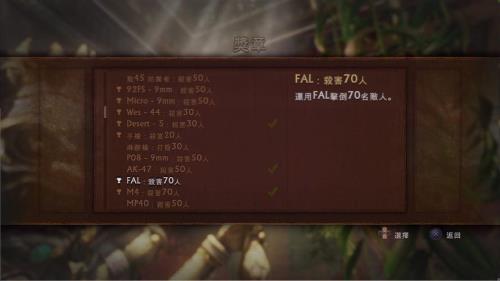 ps3神秘海域3怎么设置中文
