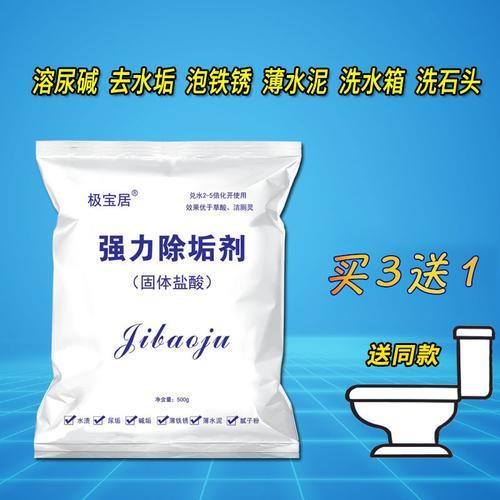 食用纯碱去除汽车水箱水垢方法