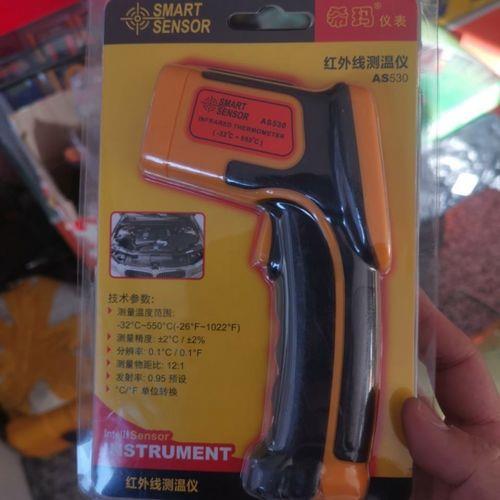 工业红外线的正确使用方法