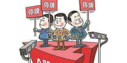 停市意味着什么