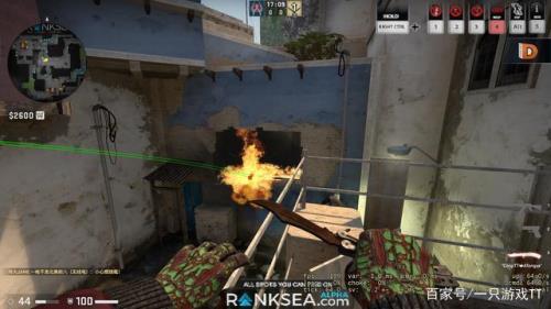 CSgo火燃烧多少秒