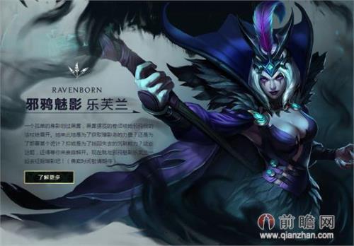 万圣节皮肤都是限定吗